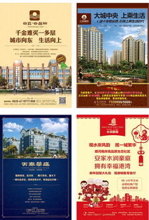 莘縣房產網 專業樓盤策劃代理，助力開發商共贏未來