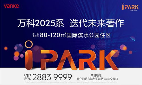 智造2025，房地產銷售代理行業的中國影響力
